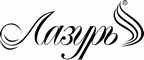 Логотип фирмы Лазурь в Клинцах